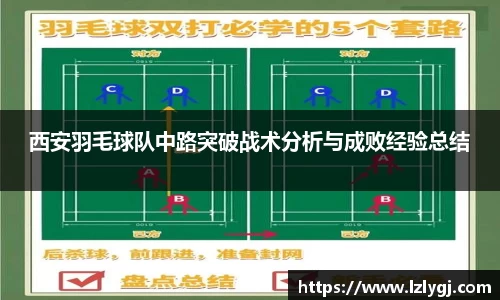 中欧体育