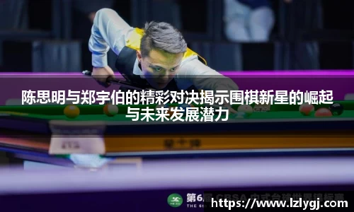 zoty中欧官方网站