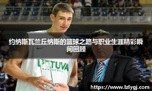 zoty中欧官网